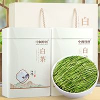 中閩峰州 明前特級珍稀白茶2024新茶 頭采高山綠茶茶葉禮盒裝250g