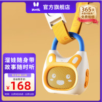ALILO 阿李羅 火火兔   故事機(jī)早教機(jī) 智能學(xué)習(xí)機(jī)  K1  搭配背帶掛環(huán)
