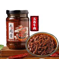 醬同學(xué) 五香味牛肉醬 200g*2瓶