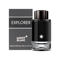 MONTBLANC 萬寶龍 體驗裝Q版正品香水 4.5ml