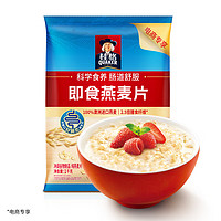 QUAKER 桂格 即食飽腹燕麥片 1000g*2袋