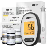 Cofoe 可孚 GUT02 血糖膽固醇尿酸測試儀+25支血糖試紙+25支尿酸試紙+10膽固醇試紙+等量采血針
