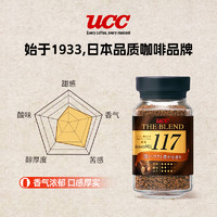 UCC 悠詩詩 117速溶凍干咖啡360g（90g*4瓶）無糖黑咖啡粉美式深烘