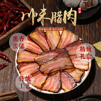 戀食熊 臘味組合禮盒 1500g 麻辣香腸500g+五香臘腸500g+后腿臘肉200g+五花臘肉200g