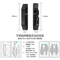 DESMAN 德施曼 大圣 R7P 全自動3D人臉識別智能鎖