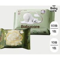 babycare 嬰兒加厚綿柔巾 80抽+ 山茶10抽1包