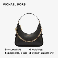 MICHAEL KORS 邁克·科爾斯 MK女包WILMA系列手提單肩包大號(hào)黑色001