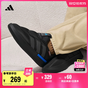 ADIPUFF面包鞋柔軟舒適保暖可踩跟棉鞋秋冬adidas阿迪達(dá)斯輕運(yùn)動(dòng)