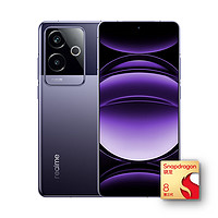 realme 真我 GT6 5G手機(jī) 12GB+256GB 風(fēng)暴紫 驍龍8Gen3