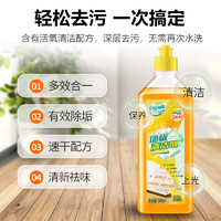 芊潔凈 地板清潔劑 家用地板瓷磚專用清潔劑 500ml 強(qiáng)力去漬 增亮拋光