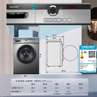 Leader TQG100-B29S 滾筒洗衣機全自動10kg