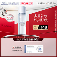 Dr.Alva 璦爾博士 精研舒安沁潤柔膚水 150ml（贈 濕敷棉40片*1盒）