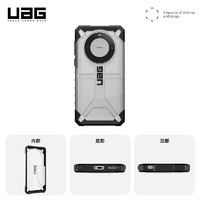 UAG 適用華為Mate60Pro/+防摔手機殼