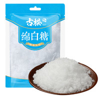 Gusong 古松食品 古松 綿白糖 300g 1袋