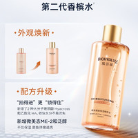 BIOHYALUX 潤百顏 玻尿酸高保濕精粹水300ml*1