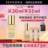 ESTEE LAUDER 雅詩蘭黛 持妝粉底液 30ml贈15ml*5ml*2+泵頭