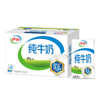 yili 伊利 純牛奶 250ml*16盒整箱 兒童成人早餐營養(yǎng)牛奶