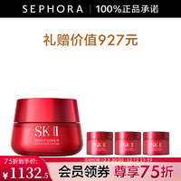 SK-II 大紅瓶系列 賦能煥采精華霜 經(jīng)典版 80g贈15g*3