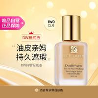 ESTEE LAUDER 雅詩蘭黛 DW持妝粉底液30ml