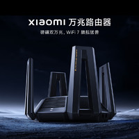 Xiaomi 小米 BE10000 三頻萬兆Mesh無線路由器 Wi-Fi 7