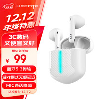 EDIFIER 漫步者 HECATE GT2 入耳式真無線藍(lán)牙耳機(jī)