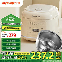 Joyoung 九陽 電飯煲1-2人家用電飯鍋0涂層  20N12L