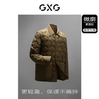 GXG 男裝 零壓多色輕柔細膩不易跑絨翻領(lǐng)羽絨服 冬季 咖色 175/L