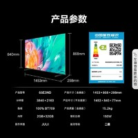 Hisense 海信 電視65E3ND 65英寸32G大內(nèi)存MEMC大屏液晶電視機