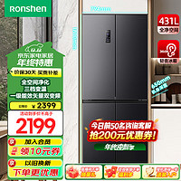 Ronshen 容聲 431升十字對開門一級能效超薄變頻 國補 BCD-431WD12FP 星蘊