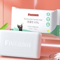 FIVERAMS 五羊 嬰兒抑菌洗衣皂200g