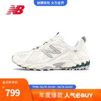 new balance 610T 男女款復古休閑鞋 ML610TAG