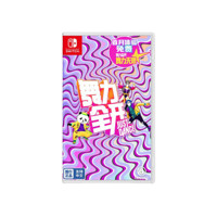 Nintendo 任天堂 Switch系列 《舞力全開Just Dance》盒裝版