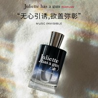 Juliette has a gun 佩槍朱麗葉 MUSC隱衫之欲香水 50ml