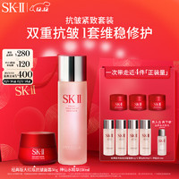 SK-II 神仙水230ml+面霜50g 贈神仙水30ml*4+10ml+大紅瓶面霜15g*3）