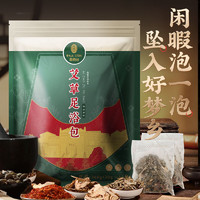 雷允上 艾草足浴包360g(30g*12包)