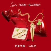 Christian Louboutin 路鉑廷 CL女王權(quán)杖515配飾禮盒 蘿卜丁口紅新年