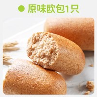 田園主義 貝果全麥面包無(wú)蔗糖低代餐卡脂飽腹減早餐