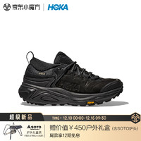 HOKA ONE ONE 男女款秋冬卡哈3中低幫徒步鞋KAHA 3 GTX戶外防水版 黑色/黑色-男(低幫)