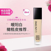 LANCOME 蘭蔻 第二代持妝輕透粉底液 B-01