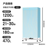 AIRMATE 艾美特 家用干衣機HG12-K2消毒殺菌 雙層大容量