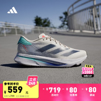 adidas 阿迪達(dá)斯 「閃充跑鞋」ADIZERO SL2超輕透氣防滑馬拉松跑鞋阿迪達(dá)斯 漢玉白/極光墨水藍(lán)/閃光藍(lán)