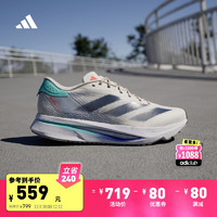 adidas 阿迪達斯 「閃充跑鞋」ADIZERO SL2超輕透氣防滑馬拉松跑鞋阿迪達斯 漢玉白/極光墨水藍/閃光藍