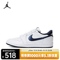 NIKE 耐克 AIR JORDAN 1 LOW 男款運動鞋 FB9933-141