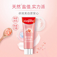 Colgate 高露潔 天然喜馬拉雅粉鹽健白防蛀牙膏115g*8+90g*4