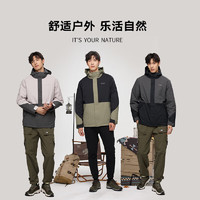 NORTHLAND 諾詩(shī)蘭 三合一沖鋒衣情侶款