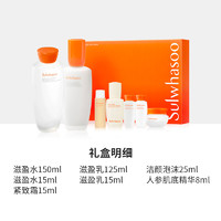 Sulwhasoo 雪花秀 滋盈舒活水乳套盒（水150ml+15ml+乳125ml+15ml+潔面25ml+精華8ml+緊致霜15ml））