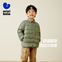 迷你巴拉巴拉 冬季兒童男童輕暖羽絨服寶寶保暖羽絨外套