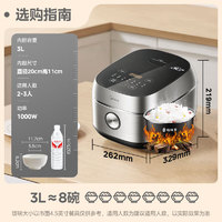 Midea 美的 電飯煲Pro電飯鍋3L IH電磁加熱 加厚精鐵釜內(nèi)膽雜糧飯2-6人多功能家用智能MB-HC370