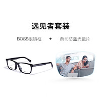 ZEISS 蔡司 防藍光系列鏡片+BOSS眼鏡框 1.60(較薄)