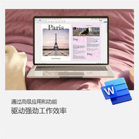 Microsoft 微軟 雙12活動(dòng)價(jià)格 微軟Office365家庭版1年充值訂閱激活碼Microsoft365